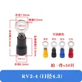RV2-4(50PCS)
