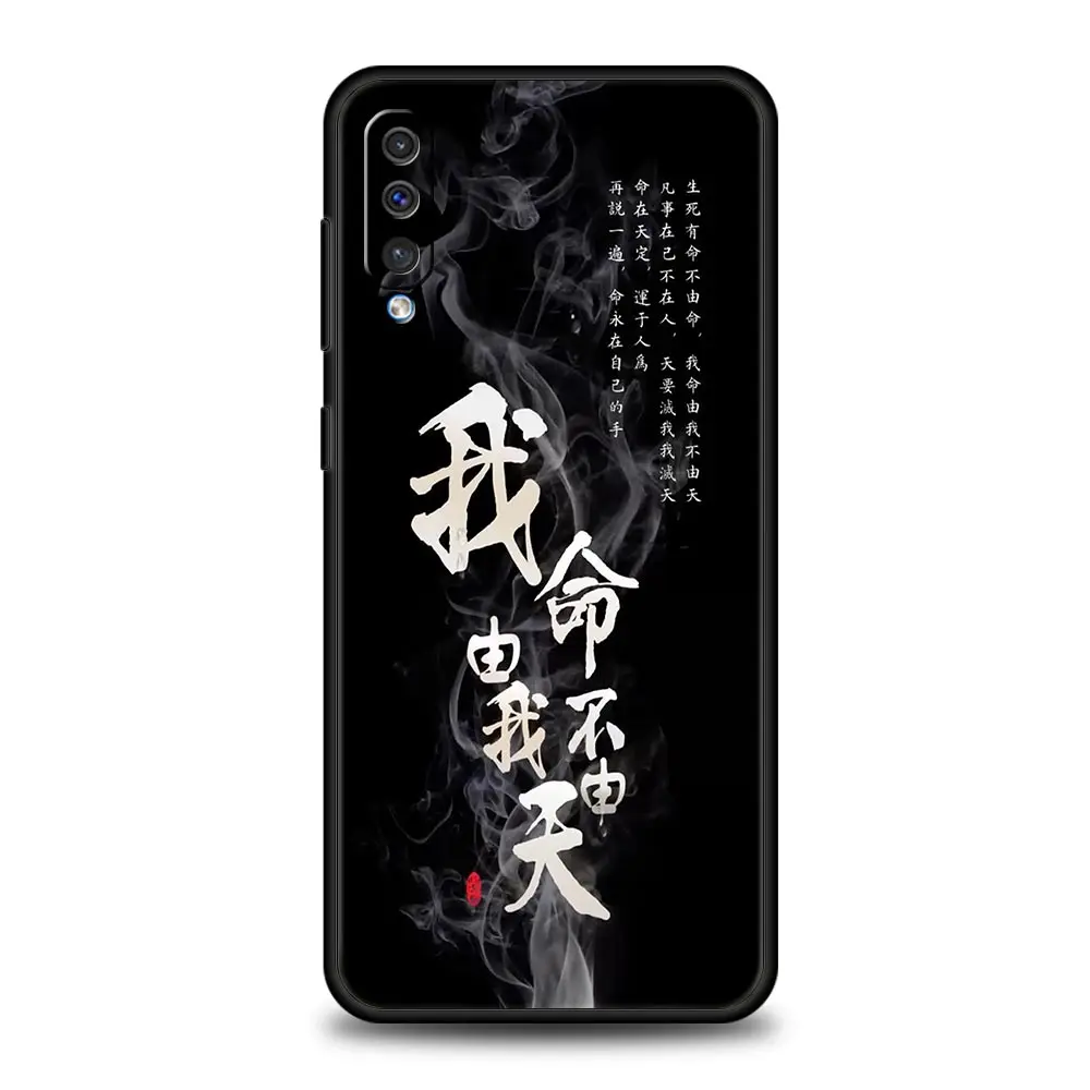 Funda con frase de palabras chinas para Samsung A56 A36 A26 A24 A12 A14 A16 A50 A70 A20E A22 A40 A34 A54 A42 A52 5G A04s A06 - imagen 4