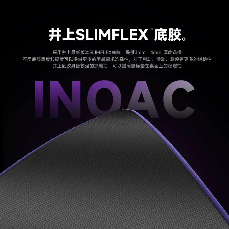 JiChuan Ninja-alfombrilla de ratón para juegos de deportes electrónicos, Jacquard FPS, patrón aleatorio de alta velocidad, Inoue SLIMFLEX, adhesivo inferior, bordes de bloqueo finos - imagen 3