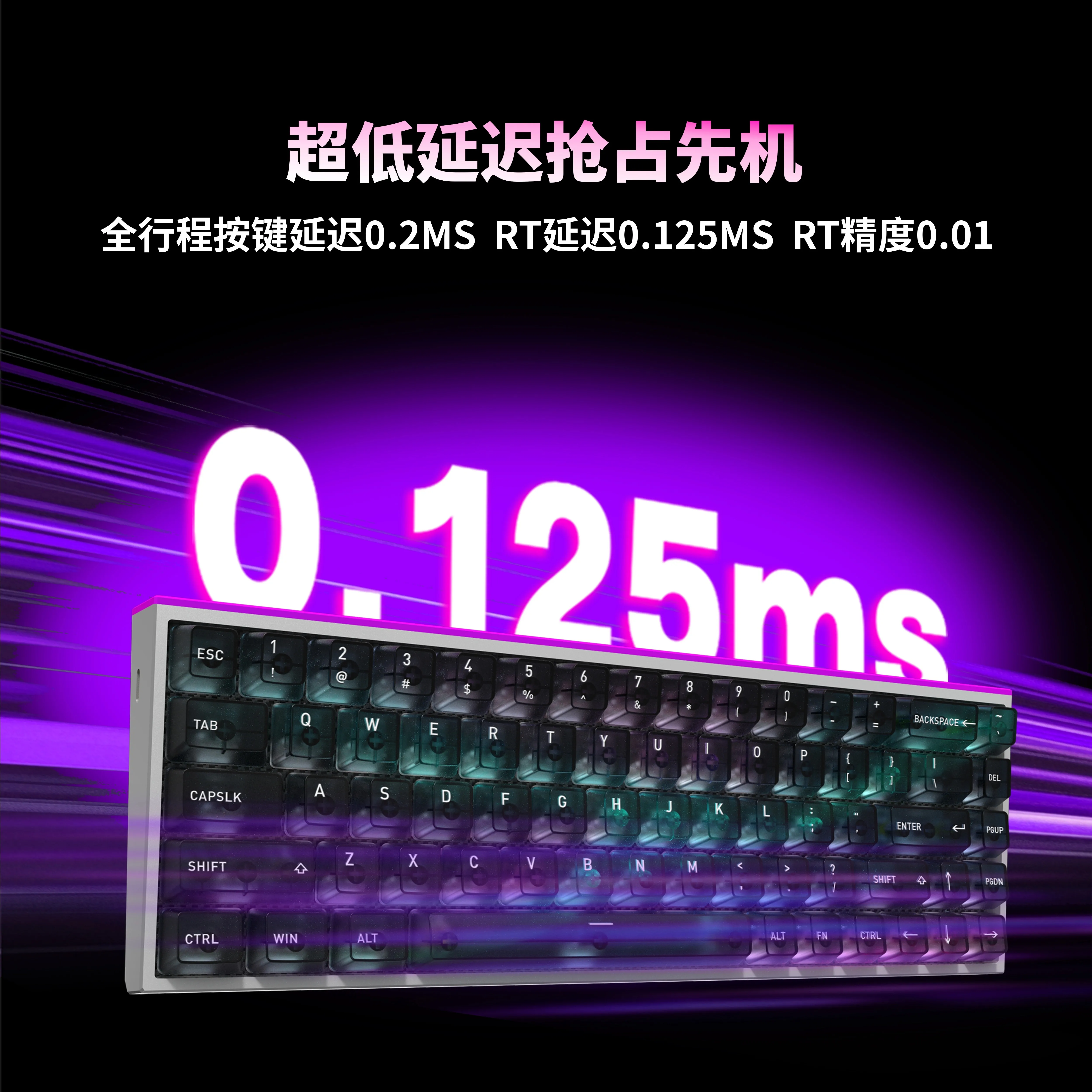 Teclado mecánico HEXGEARS MAG68, eje magnético, baja latencia, personalizado, RGB, con cable, junta de aluminio transparente, teclado de juego - imagen 3