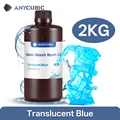 T-Blue 2kg