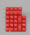 Ruby numpad 25keys