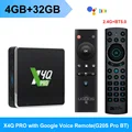 X4Q Pro 4G32G G20SBT