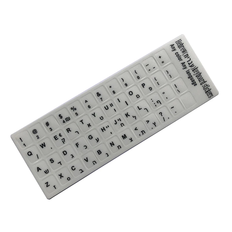 Pegatinas de teclado hebreo, diseño de letras del alfabeto - imagen 2