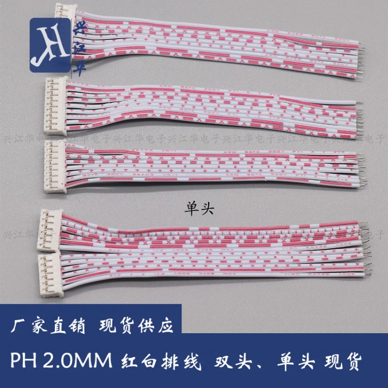10 Uds PH2.0 Cable rojo blanco conector hembra Cable Terminal 10cm 20cm 30cm JST 2,0 2p 3p 4p 5p 6p 7p 8p cabezal simple/doble 26AWG - imagen 2