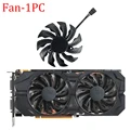Fan - 1PC