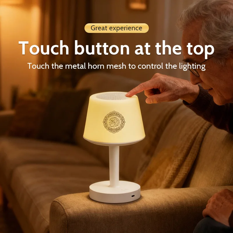Corán Corán musulmán islámico Ramadán Azan árabe luz nocturna lámpara brillante santo inalámbrico Altavoz Bluetooth caja de sonido de música portátil - imagen 5