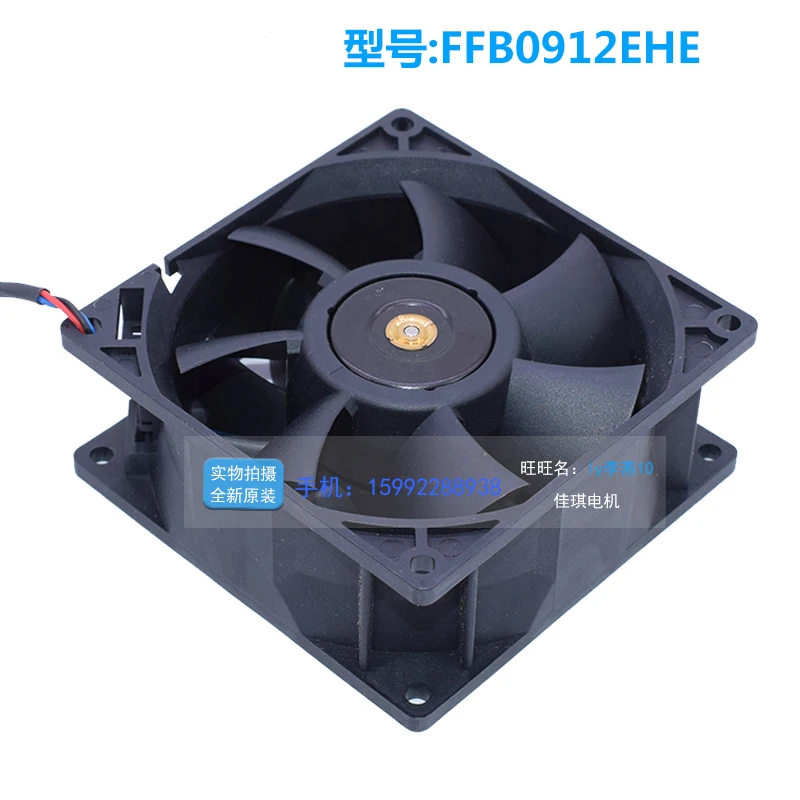 FFB0912EHE-ventilador de refrigeración de doble rodamiento, ventilador de refrigeración de alto volumen de viento intenso, 12V, 1.50A, 9CM, 92x38MM, 9038 original, nuevo - imagen 5