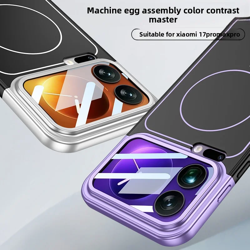 Para Xiaomi Mi17 Pro Max funda dura 2 en 1 funda protectora trasera de carga inalámbrica magnética para Xiaomi Mi 17Pro Max carcasa de teléfono - imagen 5