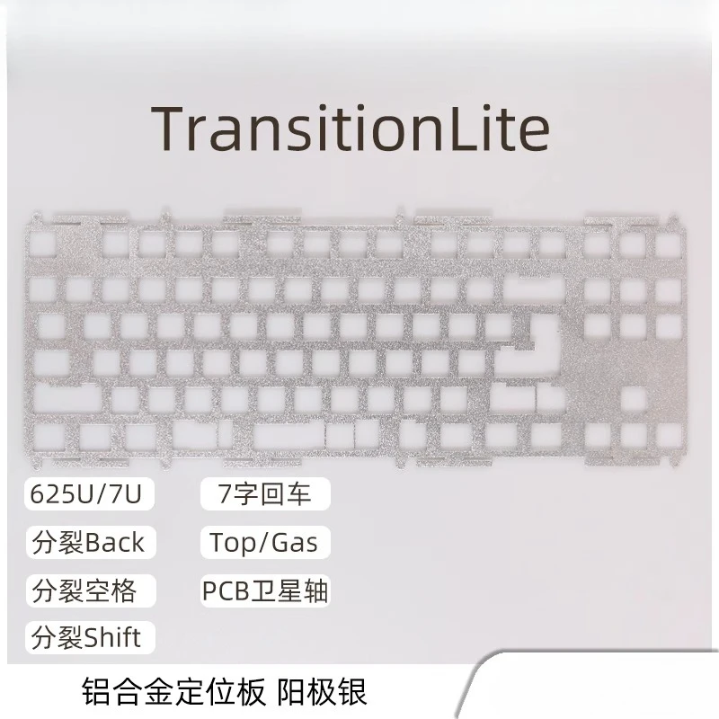 Swagkeys Transition Lite Placa de posicionamiento especial de aleación de aluminio para teclado mecánico PCB interruptor satelital accesorios personalizados