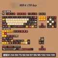 MDA 158 key