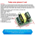 1PCS 5V700mA3.5W PIN