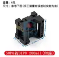SOP8 DIP8 200M Empty