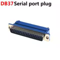 db37 port plug1pcs