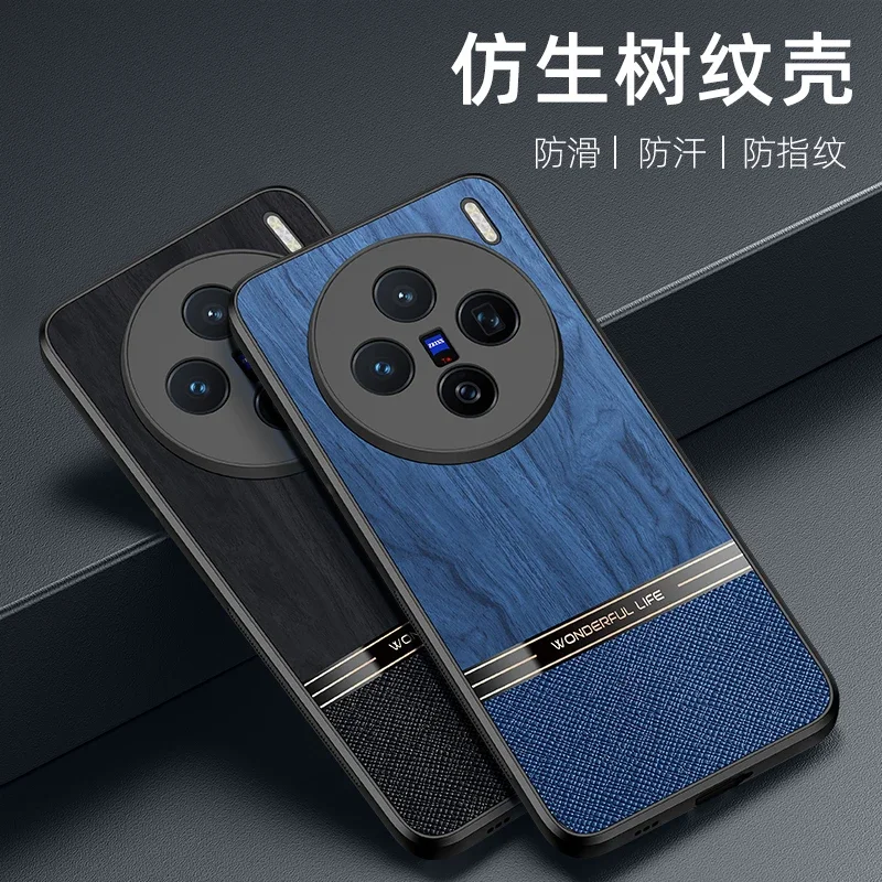 Funda con patrón de corteza para VIVO X200 Ultra X200S, cubierta completa de lente, protección ligera, cubierta de estilo moderno para VIVO X200 Pro Mini X200Pro - imagen 2