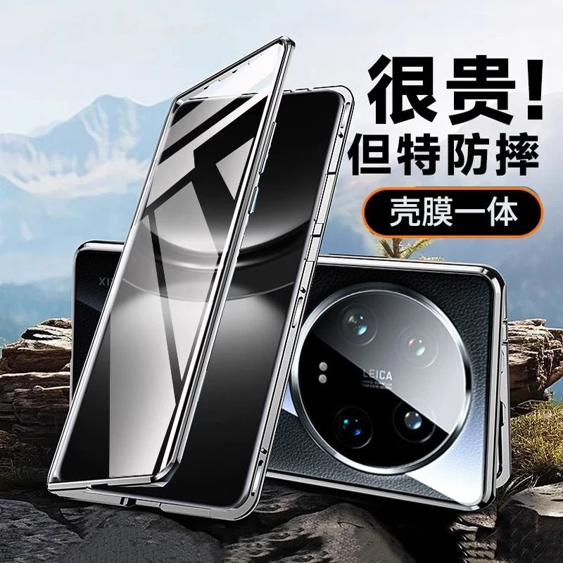 Funda trasera dura de vidrio templado de doble cara para Xiaomi 14 Ultra Mi14ultra, funda protectora con marco de Metal - imagen 4