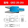 GRZ-20-20J