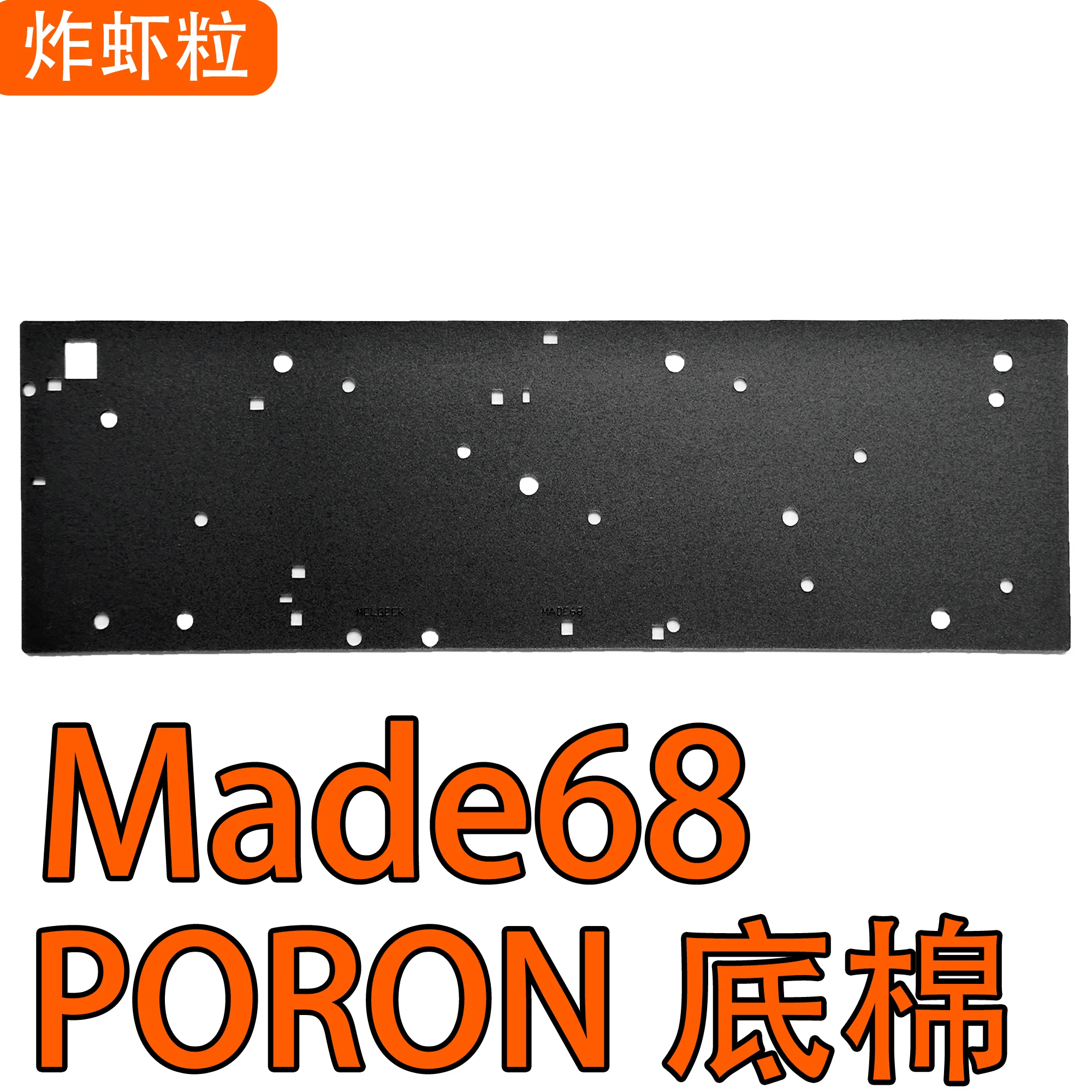 MelGeek Made68 Paquete de espuma de sonido para teclado, película Poron, almohadilla de interruptor Ixpe y hojas de PET, placas de PC POM FR4 - imagen 5