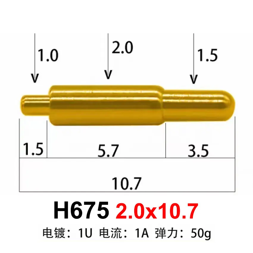 H675 2.0x10.7