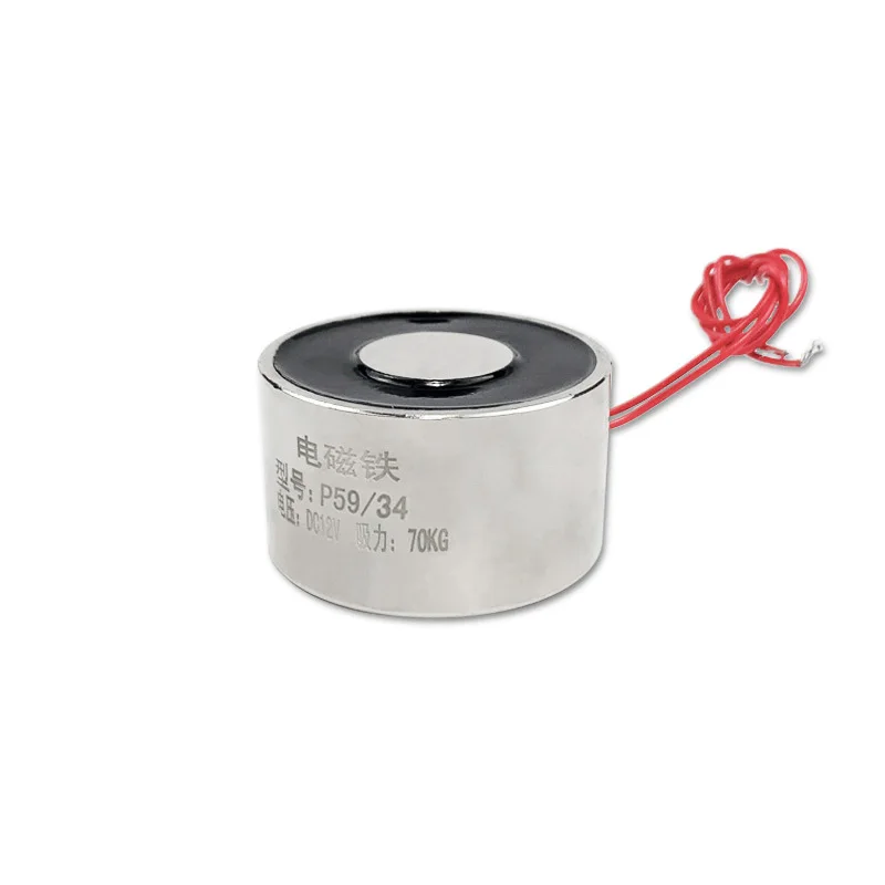 Electroimán P59/34 12V 24V cilindro imanes eléctricos 70KG/700N fuerte ventosa solenoide electromagnético - imagen 4