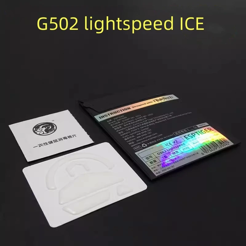 Esptiger-patines de ratón de hielo originales, pies para Logitech G502, Lightspeed, G502X, ratón inalámbrico, arco blanco, deslizamientos, 1 paquete