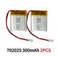 702025 300mAh 2PCS