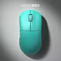 G23V2 Bile Blue