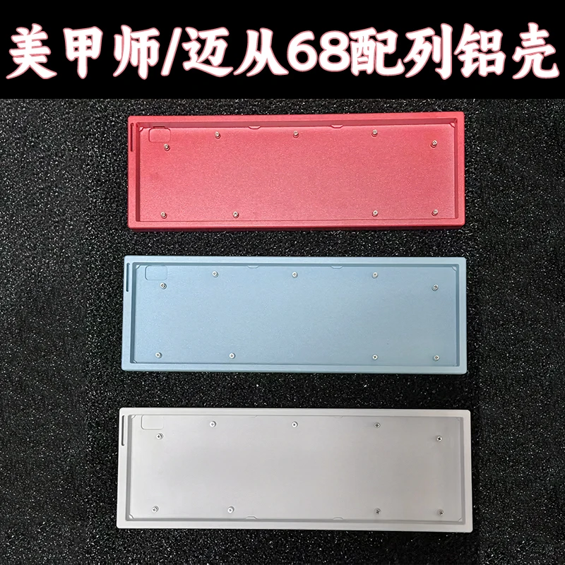 Funda de teclado de aleación de aluminio para Madlions Mad 68he ATK68 ACE68 Raven68 Yukiaim68, carcasa de teclado mecánico, teclado personalizado