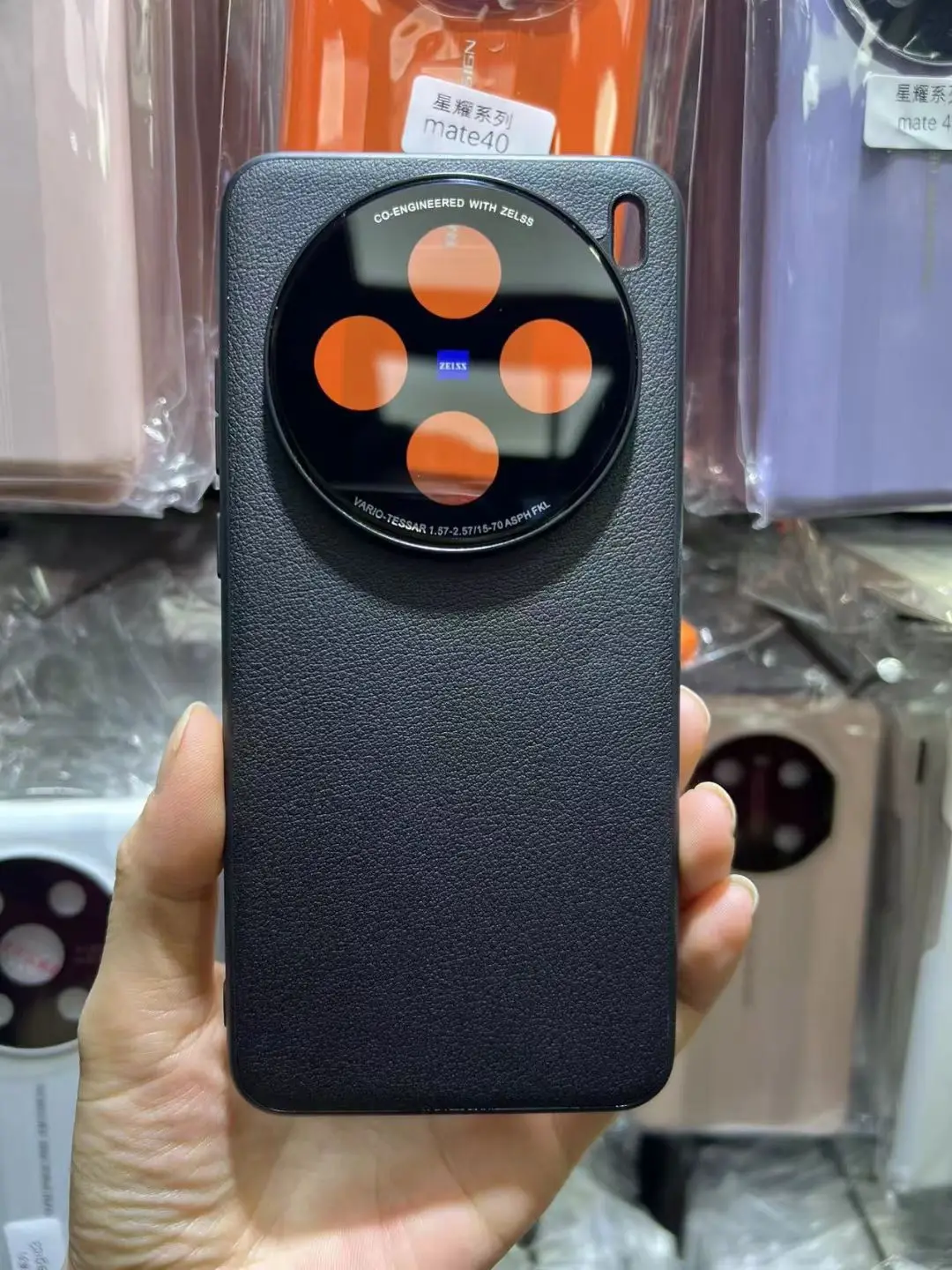 Para VIVO X200, X200 Pro funda ELVEV la más nueva funda protectora de cuero PU ultrafina para teléfono - imagen 2