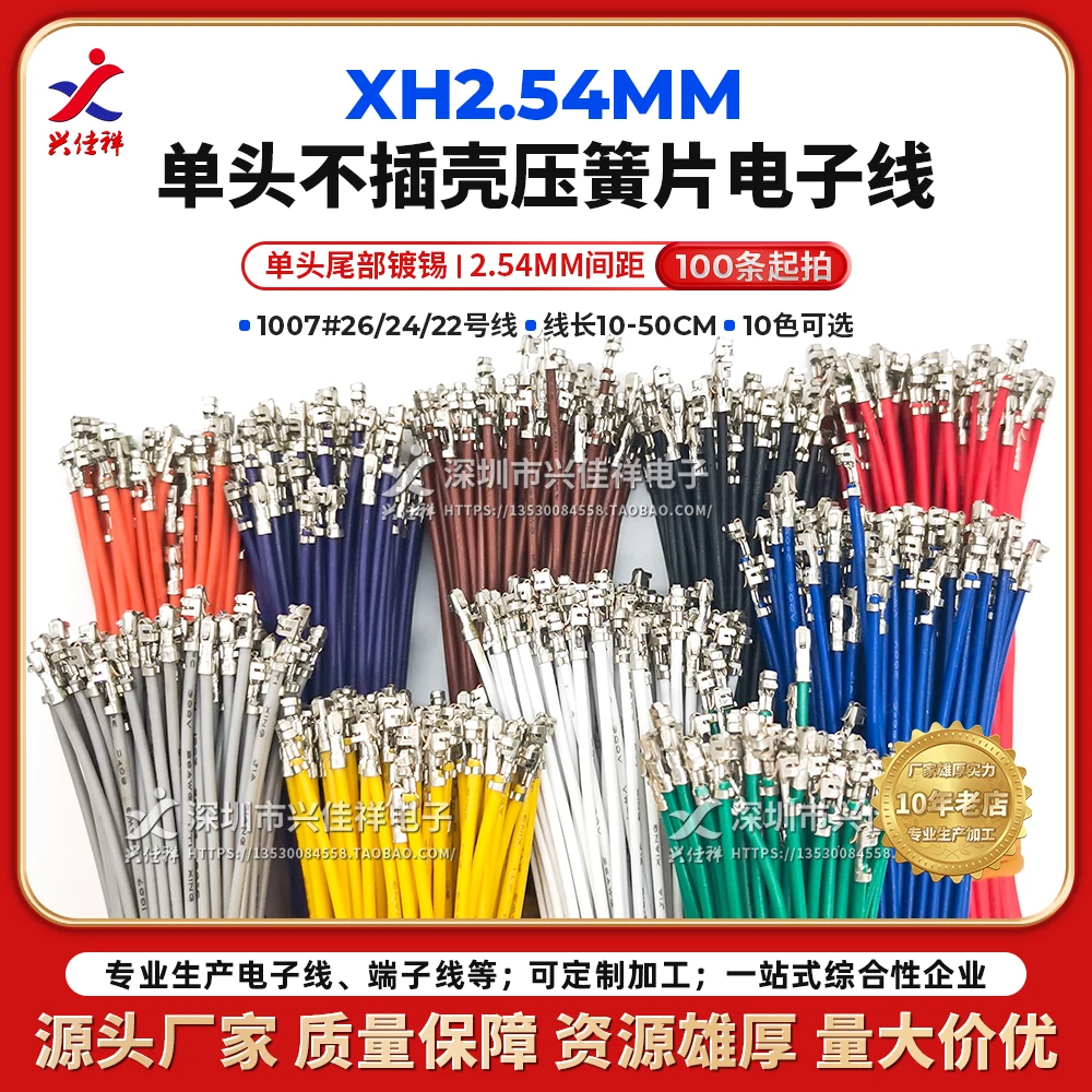 100 Uds XH2.54mm 10CM ~ 50CM 22AWG/24AWG/26AWG paso cables terminales de Color de un solo cabezal cables conectores electrónicos rojos y negros - imagen 2