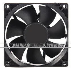 Ventilador Refrigeración 80mm 12V PWM AVC – Control Velocidad