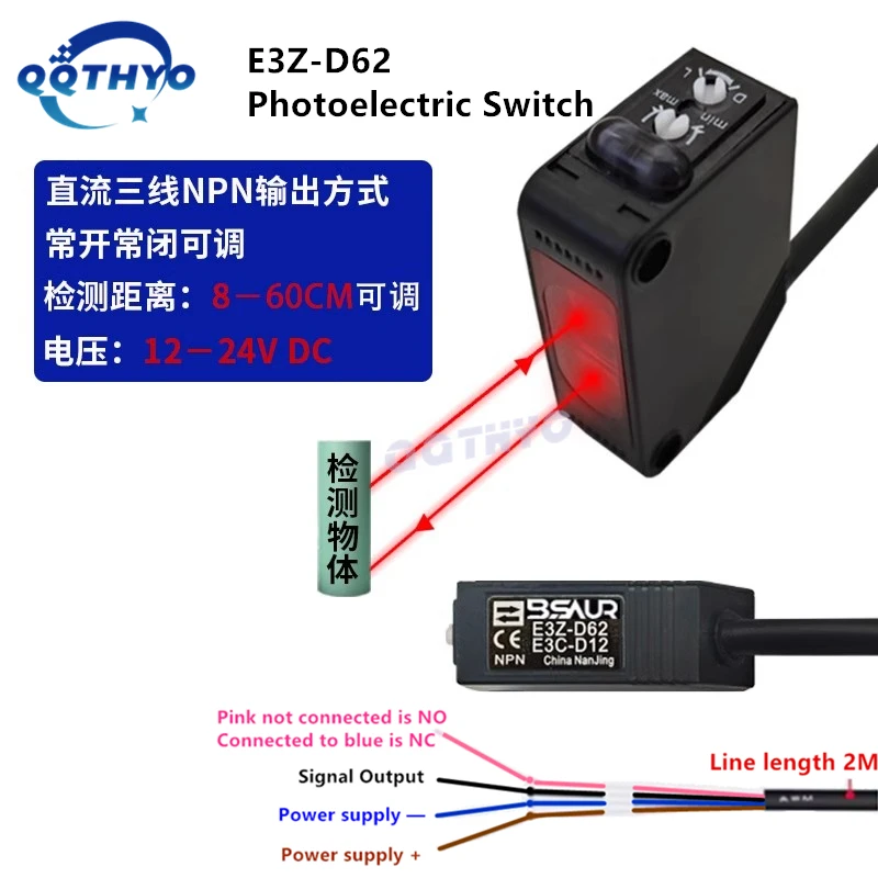10Pcs Photoelectric Switch E3Z D61 E3Z-D62 E3Z-D81 E3Z-D82 E3Z-R61 E3Z-R81 E3Z-LS61 LS63 LS81 LS83 E3Z-T61 T81 Proximity Sensor - imagen 4