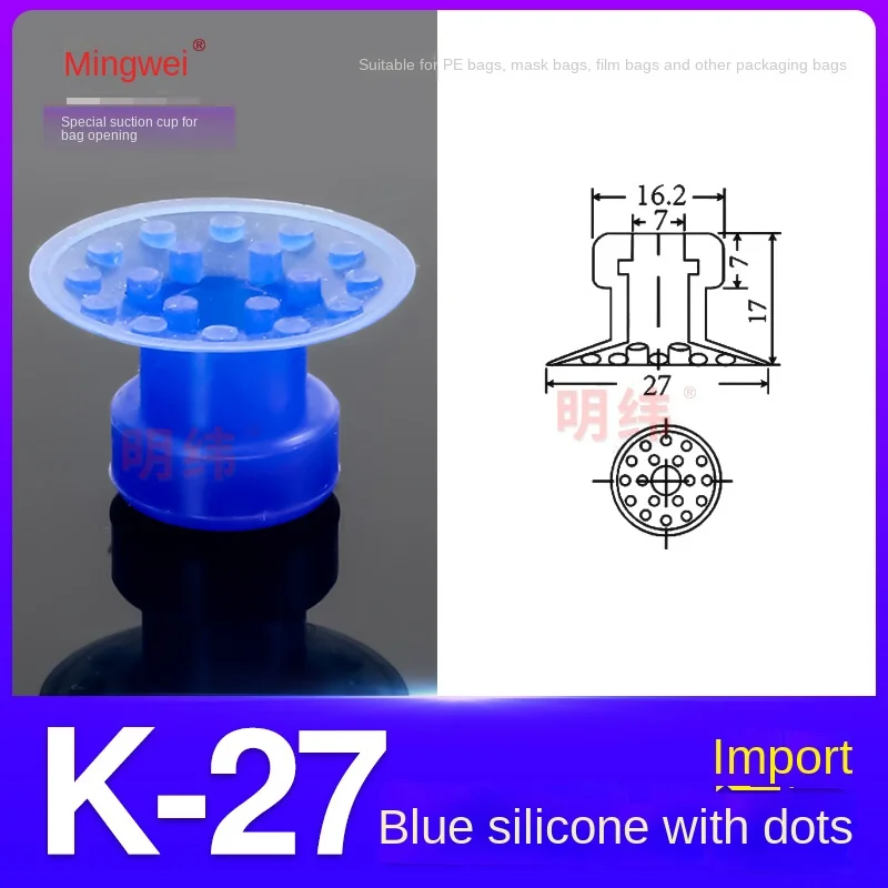 K-27 blue with dots
