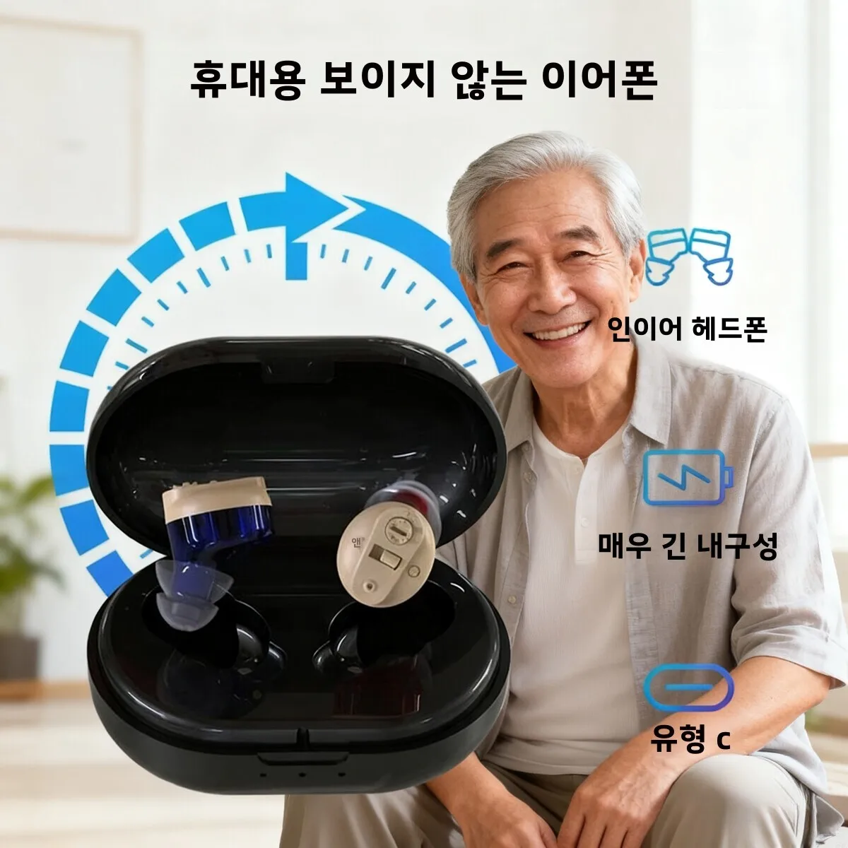 Auriculares recargables con cancelación de ruido para personas mayores, miniauriculares intrauditivos invisibles, portátiles con estuche de carga