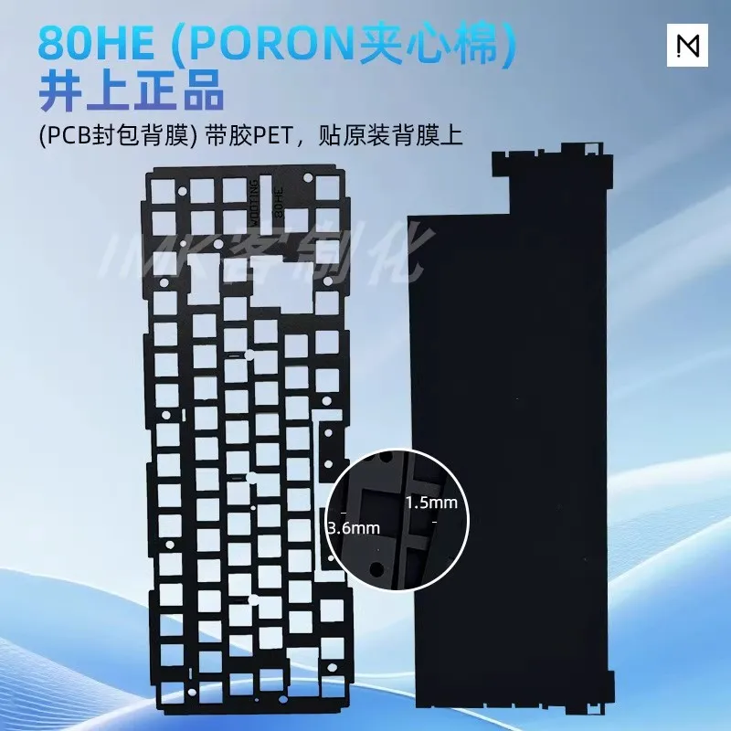 Paquete de sonido de teclado con interruptor magnético, Kit personalizado para teclado Wooting80HE PORON/almohadilla sándwich/almohadilla Base/almohadilla de rodamiento de eje IXPE - imagen 2