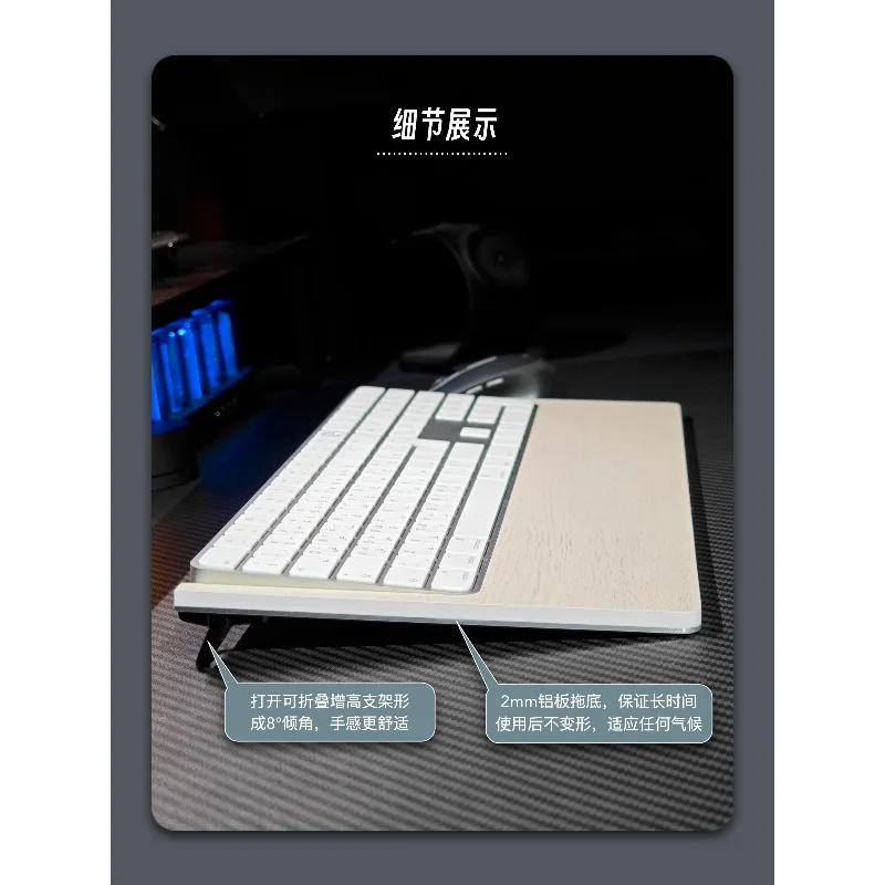 Nuevo adecuado para teclado mágico Apple, reposamanos personalizado, soporte para teclados, Compack, reposamuñecas de protección ambiental de madera, regalos - imagen 4