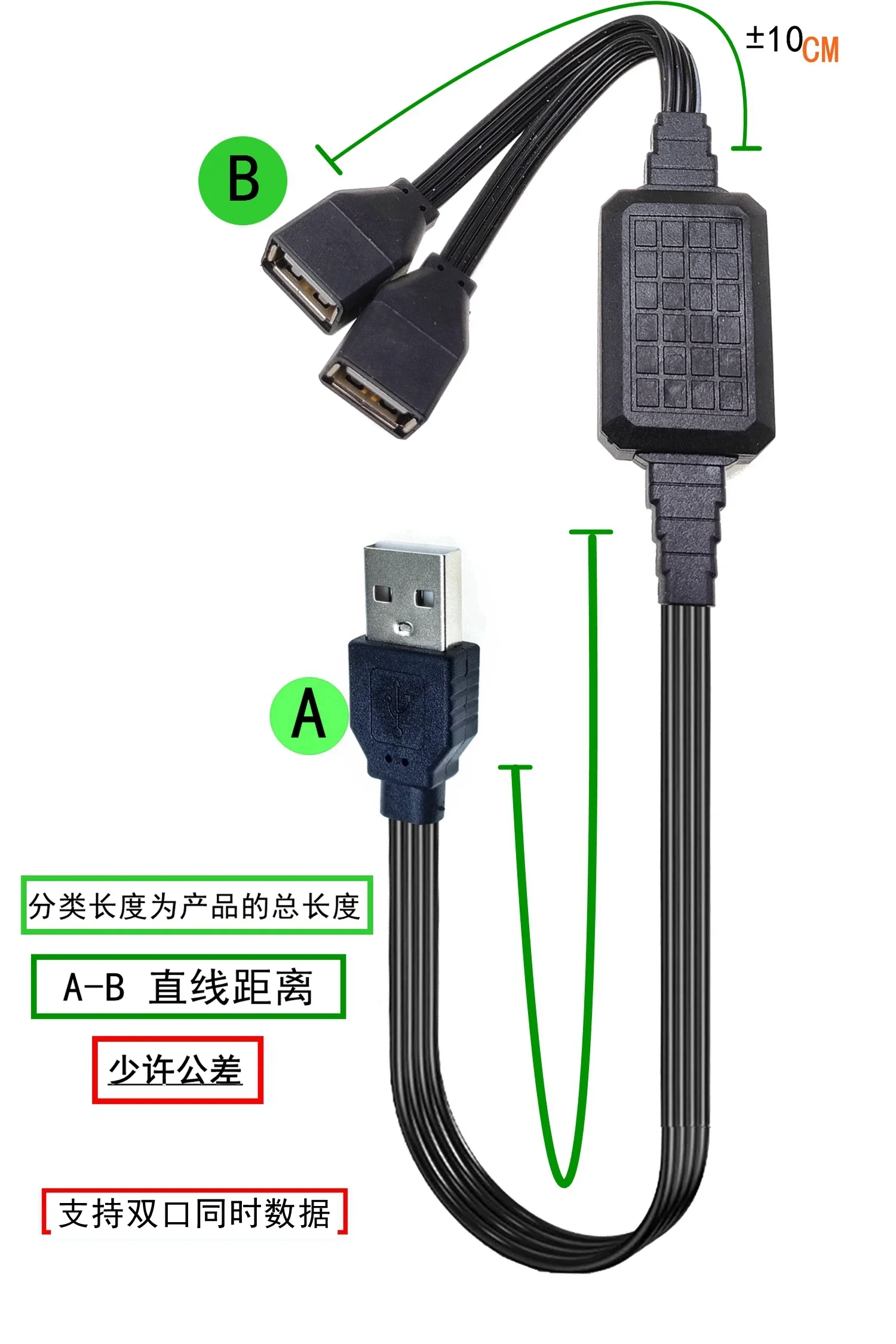 Adaptador de cable de datos universal Dual dataUSB 2,0 para coches y portátiles, concentrador USB de 2 puertos, divisor de 20CM-110CM - imagen 3