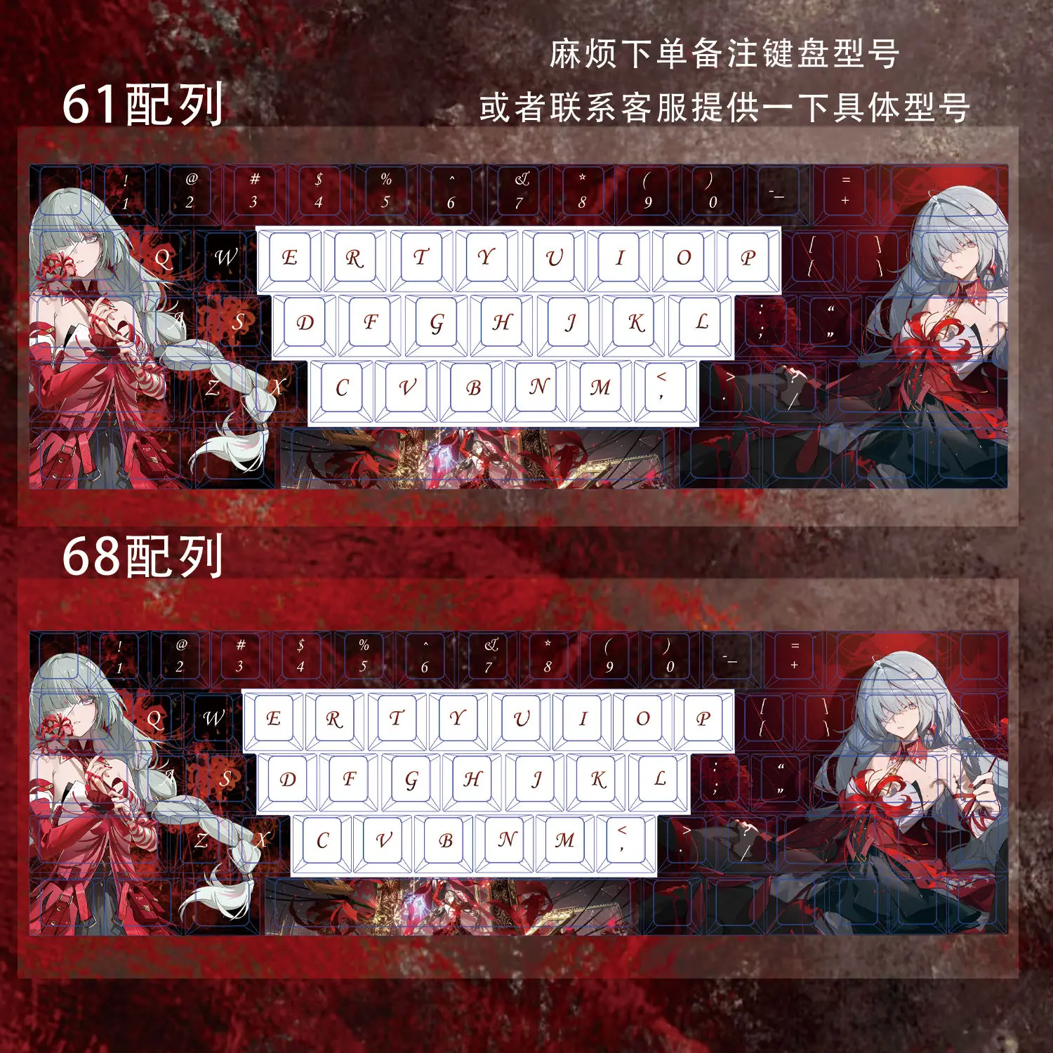 Wuthering Waves Phrolova Keycap regalo PBT tinte sublimación cereza Keycaps dibujos animados Anime Gaming Camellya Key Cap para ANSI 104 108 - imagen 5