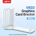 VK03 White