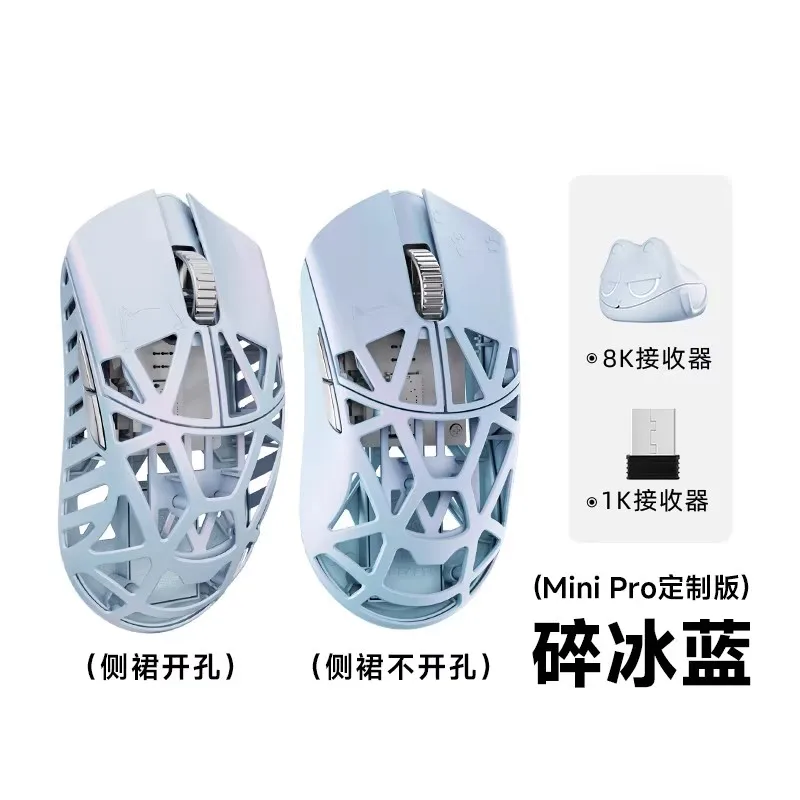 WANLING Mini Pro Beast Mouse inalámbrico de dos modos, ratón azul hielo triturado, Sensor PAW3950 de 8k, ratón multibotón DIY para juegos/Offce - imagen 3