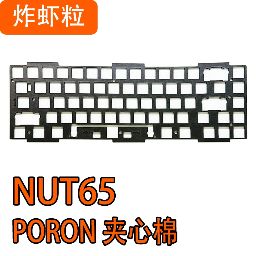 WEIKAV NUT65 Teclado mecánico Paquete de sonido PORON Sandwich Algodón PET Actor de voz Pad Eje Acolchado inferior Algodón - imagen 2