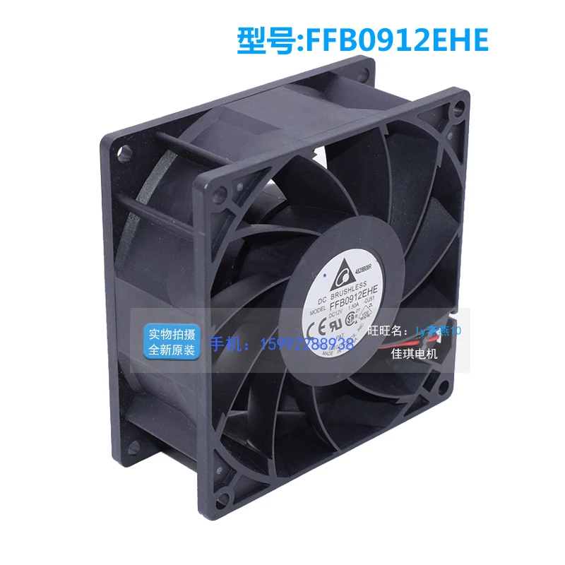 FFB0912EHE-ventilador de refrigeración de doble rodamiento, ventilador de refrigeración de alto volumen de viento intenso, 12V, 1.50A, 9CM, 92x38MM, 9038 original, nuevo - imagen 3