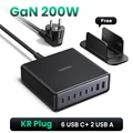KR GaN 200W