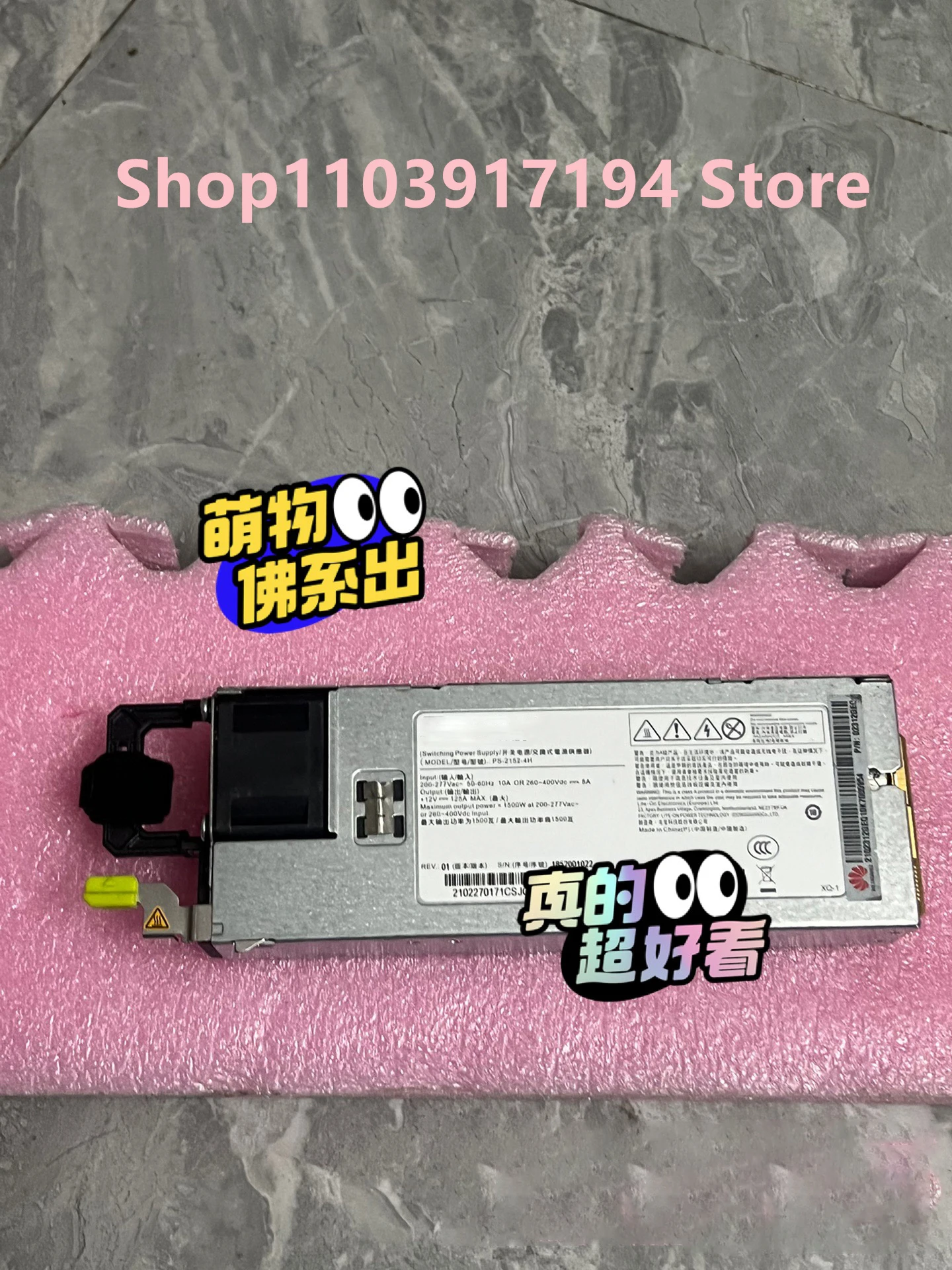 RH2288H V5 Fuente de alimentación del servidor 02270171 PS-2152-4H 02312GEQ 1500W - imagen 3