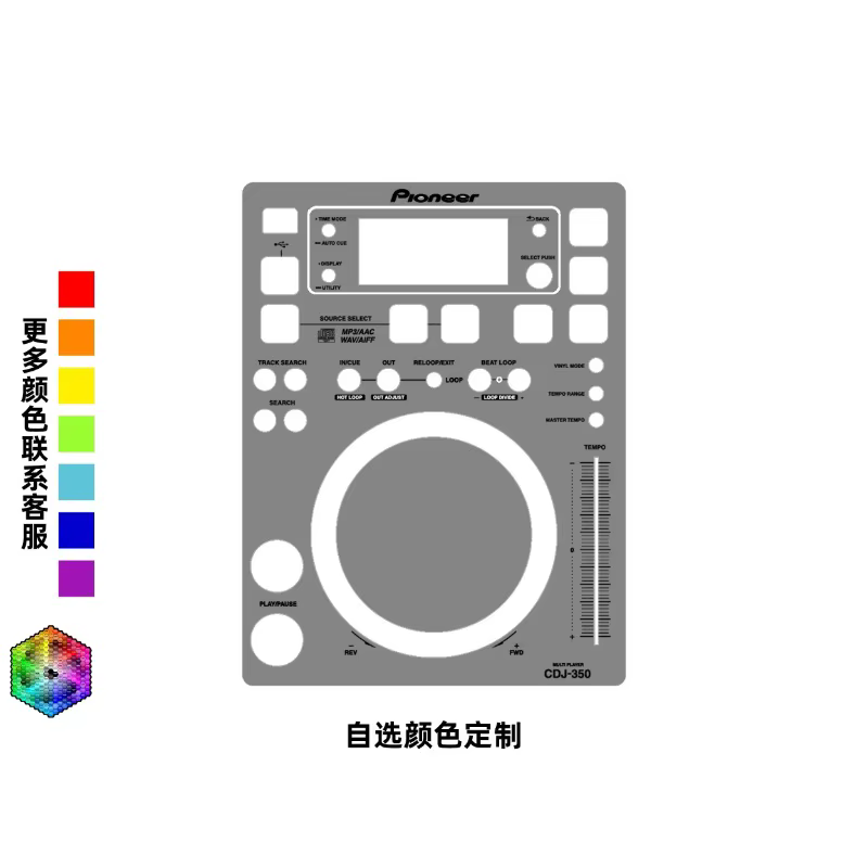 Película de panel autoadhesiva de PVC para grabadora de discos Pioneer CDJ-350 - Pegatinas coloridas personalizadas (no máquina) - imagen 4
