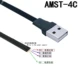 AMST-4C