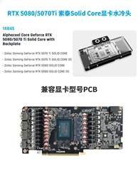 Alphacool Core Bloque de agua para Zotac GeForce RTX 5070 Ti