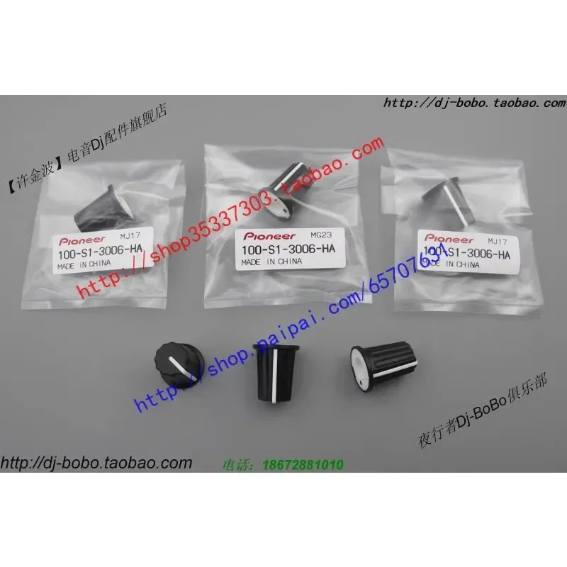 Original Pioneer DDJ-RX SX2 SR SR2 SB High School Bass EQ Knob Cap 100-S1-3006