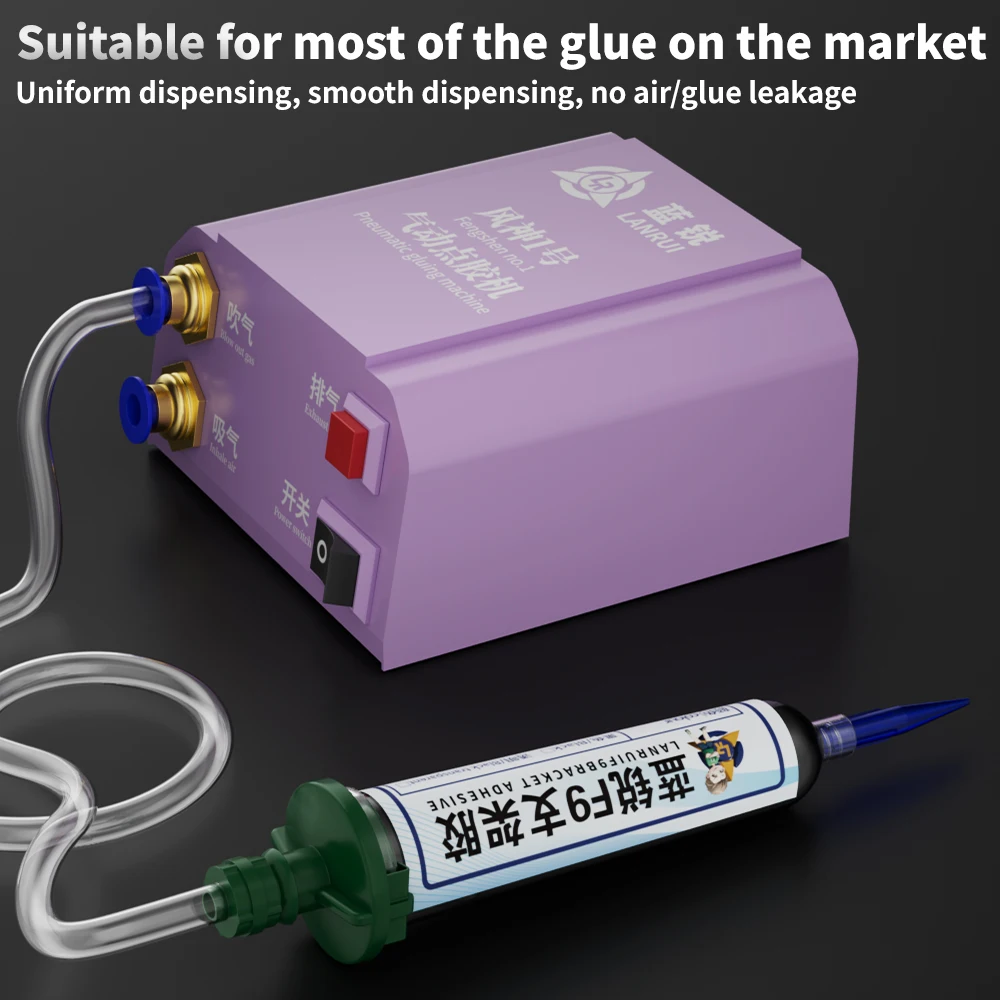 Lanrui Fengshen No.1 10/30ml máquina dispensadora Qigong para reparación de teléfonos móviles herramienta dispensadora de aceite de soldadura de pegamento de alta precisión - imagen 2