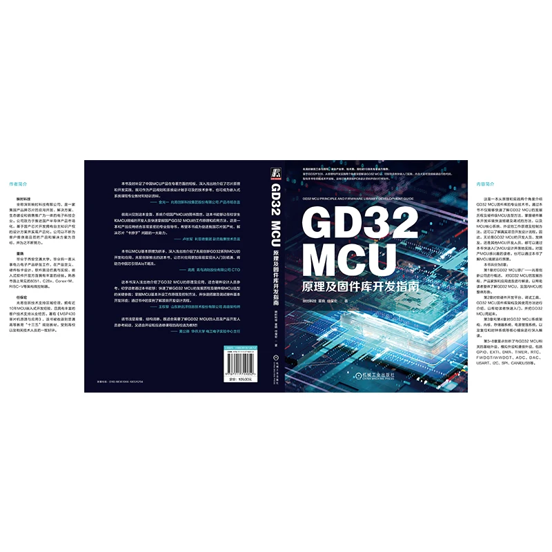 【Goja insignia GD32 】YS-GD32F303-BluePill-Ext/placa de desarrollo/placa de evaluación GD32MCU - imagen 4